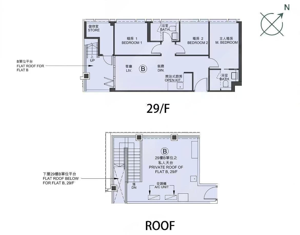 必嘉坊·曦匯 3房戶型